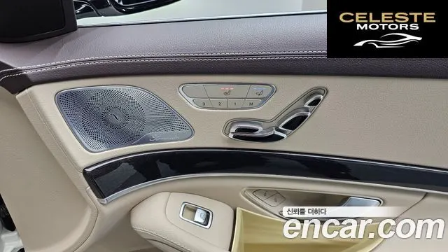 MERCEDES BENZ S-Classe W222 S350 d 4MATIC 2019 — photo 27 sur 33