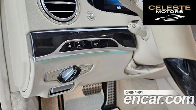 MERCEDES BENZ S-Classe W222 S350 d 4MATIC 2019 — photo 29 sur 33