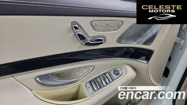 MERCEDES BENZ S-Classe W222 S350 d 4MATIC 2019 — photo 30 sur 33