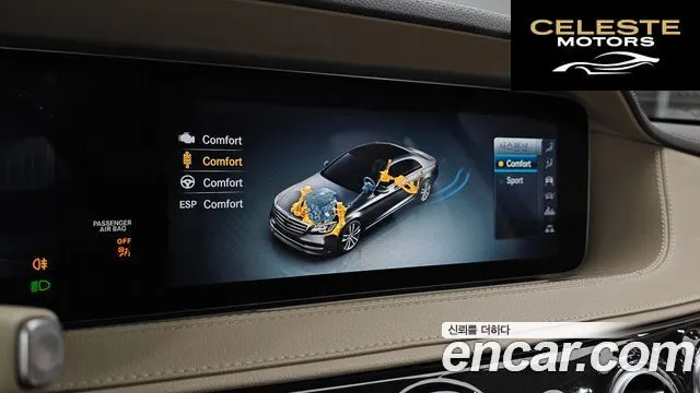MERCEDES BENZ S-Classe W222 S350 d 4MATIC 2019 — photo 32 sur 33