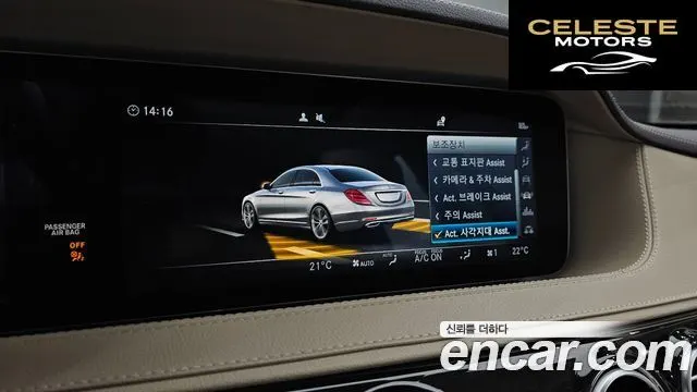 MERCEDES BENZ S-Classe W222 S350 d 4MATIC 2019 — photo 33 sur 33