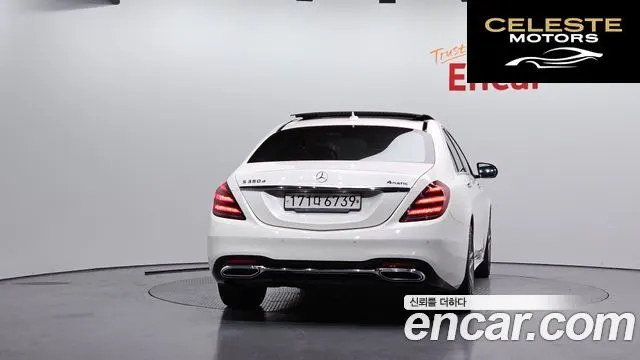 MERCEDES BENZ S-Classe W222 S350 d 4MATIC 2019 — photo 4 sur 33