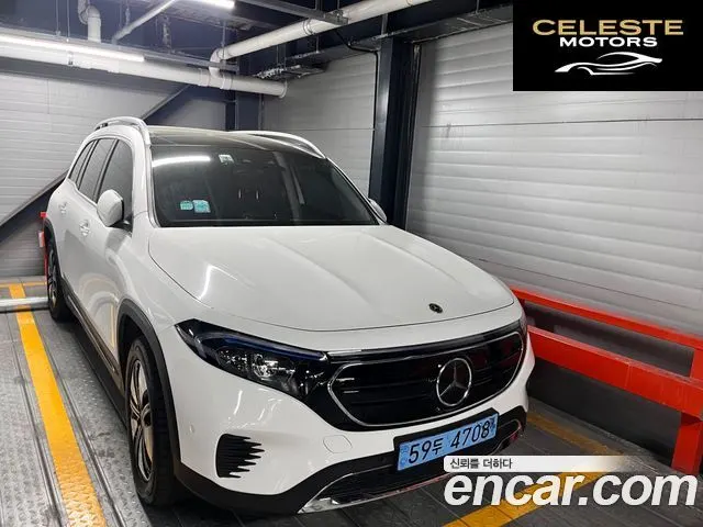 MERCEDES BENZ EQB X243 EQB300 4MATIC 2023 — photo 1 sur 14