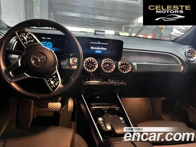 MERCEDES BENZ EQB X243 EQB300 4MATIC 2023 — photo 4 sur 14