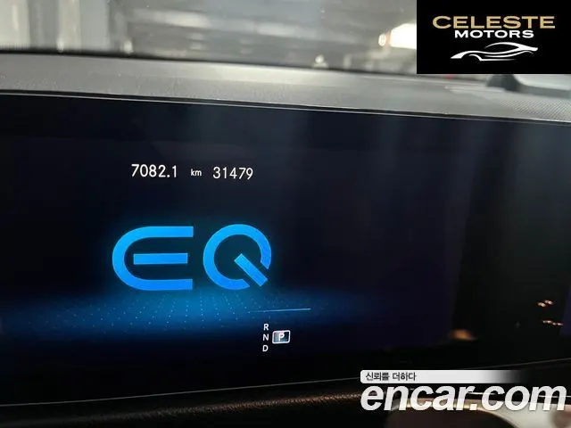 MERCEDES BENZ EQB X243 EQB300 4MATIC 2023 — photo 8 sur 14