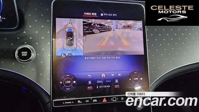 MERCEDES BENZ EQE SUV X294 EQE350 4MATIC 2025 — photo 11 sur 20