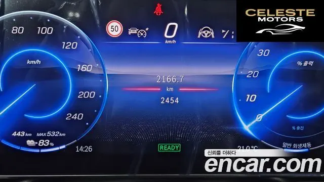 MERCEDES BENZ EQE SUV X294 EQE350 4MATIC 2025 — photo 5 sur 20