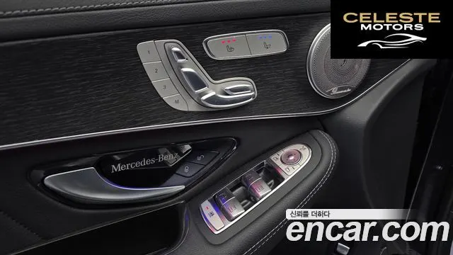 MERCEDES BENZ GLC-Classe X253 GLC300 4MATIC Coupé 2023 — photo 12 sur 20