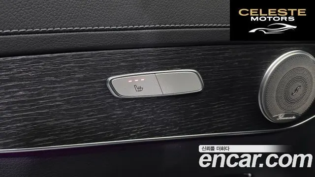 MERCEDES BENZ GLC-Classe X253 GLC300 4MATIC Coupé 2023 — photo 17 sur 20