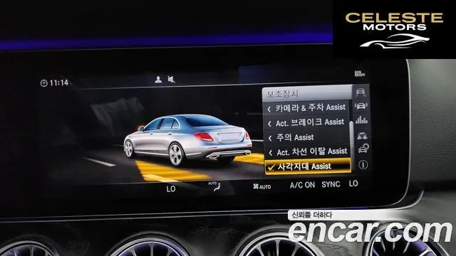MERCEDES BENZ E-Classe W213 E300 4MATIC Avantgarde 2018 — photo 33 sur 33