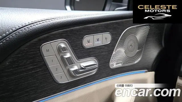 MERCEDES BENZ GLS-Classe X167 GLS450 4MATIC 2025 — photo 24 sur 31