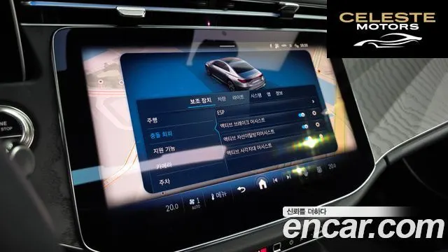 MERCEDES BENZ E-Classe W214 E200 Avantgarde 2025 — photo 22 sur 36