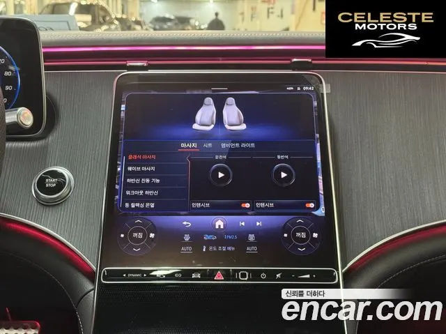 MERCEDES BENZ EQS V297 EQS350 2025 — photo 12 sur 26