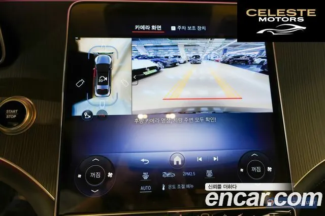 MERCEDES BENZ EQS V297 EQS350 2025 — photo 13 sur 26