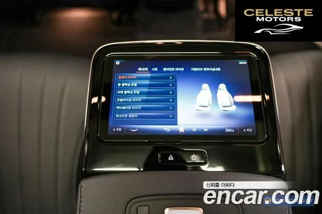 MERCEDES BENZ EQS V297 EQS350 2025 — photo 17 sur 26