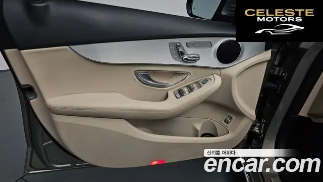 MERCEDES BENZ C-Classe W205 C200 Avantgarde 2020 — photo 13 sur 32