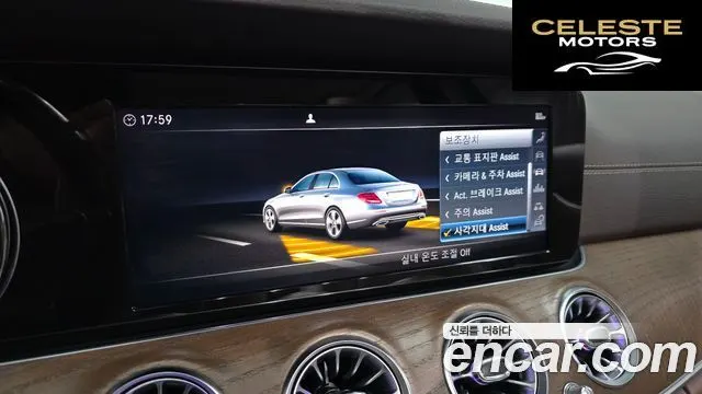 MERCEDES BENZ E-Classe W213 E220d 4MATIC Exclusive 2019 — photo 22 sur 32
