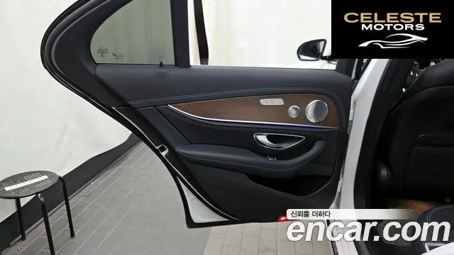 MERCEDES BENZ E-Classe W213 E300 4MATIC Exclusive 2020 — photo 15 sur 36