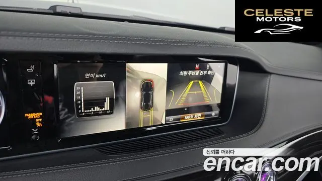MERCEDES BENZ S-Classe W222 S350L 4MATIC 2015 — photo 14 sur 26