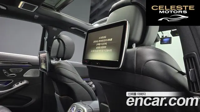 MERCEDES BENZ S-Classe W222 S350L 4MATIC 2015 — photo 18 sur 26
