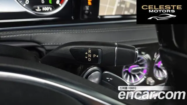 MERCEDES BENZ S-Classe W222 S350L 4MATIC 2015 — photo 9 sur 26