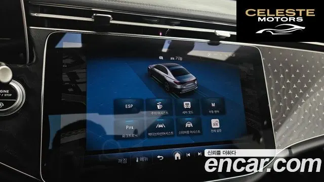 MERCEDES BENZ E-Classe W214 E220d 4MATIC Exclusive 2024 — photo 16 sur 20