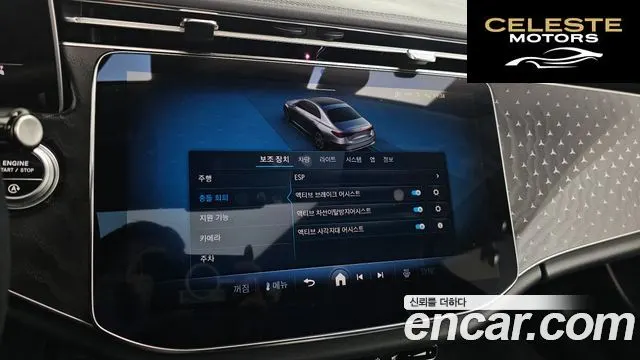 MERCEDES BENZ E-Classe W214 E220d 4MATIC Exclusive 2024 — photo 20 sur 20