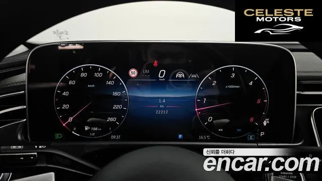 MERCEDES BENZ E-Classe W214 E220d 4MATIC Exclusive 2024 — photo 8 sur 20