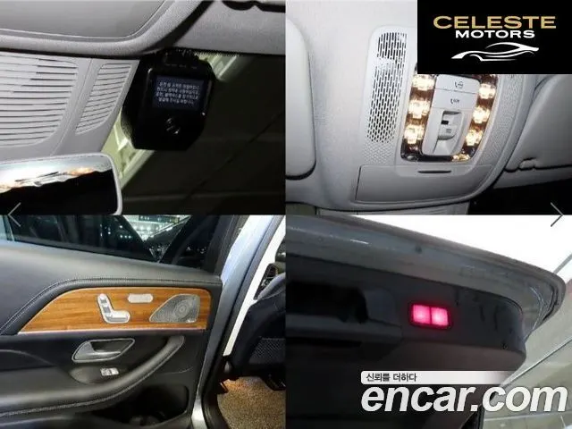 MERCEDES BENZ GLS-Classe X167 GLS400d 4MATIC 2020 — photo 18 sur 26