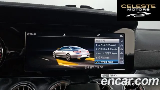 MERCEDES BENZ E-Classe W213 E220d Coupé 2019 — photo 31 sur 35