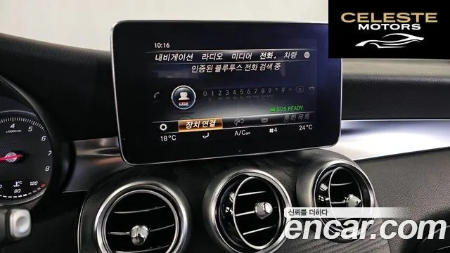 MERCEDES BENZ GLC-Classe X253 GLC300 4MATIC Coupé 2019 — photo 31 sur 33