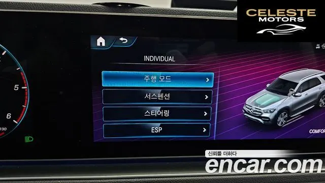 MERCEDES BENZ GLE-Classe W167 GLE300d 4MATIC 2019 — photo 31 sur 32