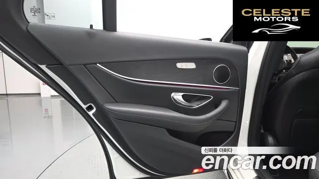 MERCEDES BENZ E-Classe W213 E300 Avantgarde 2017 — photo 14 sur 32