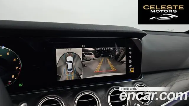 MERCEDES BENZ E-Classe W213 E250 Avantgarde 2023 — photo 14 sur 20
