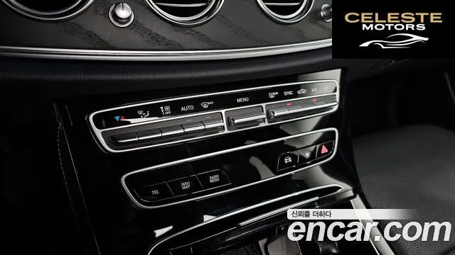 MERCEDES BENZ E-Classe W213 E250 Avantgarde 2023 — photo 15 sur 20