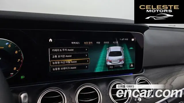 MERCEDES BENZ E-Classe W213 E250 Avantgarde 2023 — photo 20 sur 20
