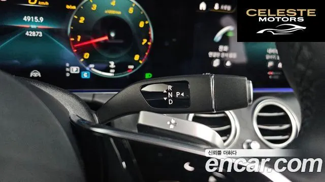 MERCEDES BENZ E-Classe W213 E250 Avantgarde 2023 — photo 9 sur 20