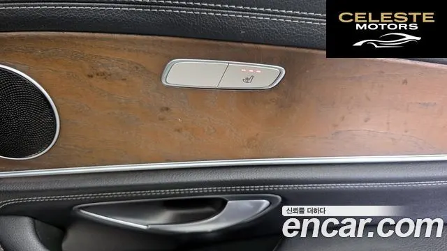 MERCEDES BENZ E-Classe W213 E300 4MATIC Exclusive 2017 — photo 18 sur 20
