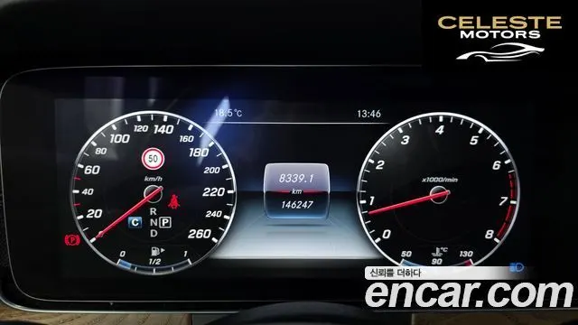 MERCEDES BENZ E-Classe W213 E300 4MATIC Exclusive 2017 — photo 8 sur 20