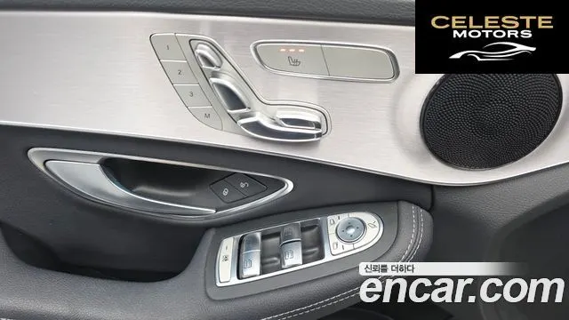 MERCEDES BENZ C-Classe W205 C200 Avantgarde 2018 — photo 14 sur 20