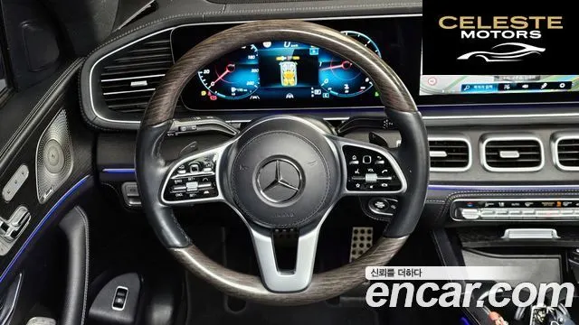 MERCEDES BENZ GLS-Classe X167 GLS400d 4MATIC 2022 — photo 19 sur 31