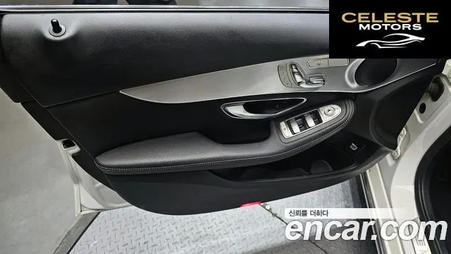 MERCEDES BENZ C-Classe W205 C220 d Avantgarde 2018 — photo 14 sur 31