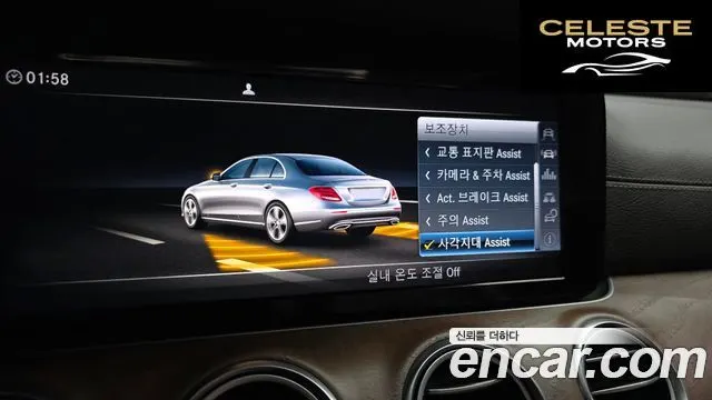 MERCEDES BENZ E-Classe W213 E220d 4MATIC Exclusive 2017 — photo 16 sur 20