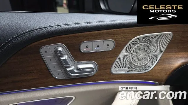MERCEDES BENZ GLS-Classe X167 GLS400d 4MATIC 2021 — photo 18 sur 20