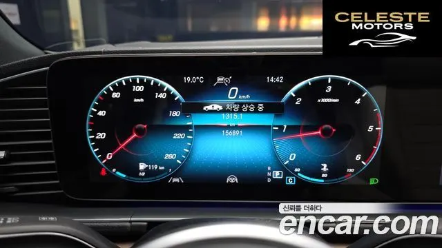 MERCEDES BENZ GLS-Classe X167 GLS400d 4MATIC 2021 — photo 8 sur 20