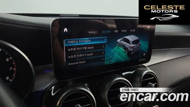 MERCEDES BENZ GLC-Classe X253 GLC300 4MATIC 2020 — photo 32 sur 39