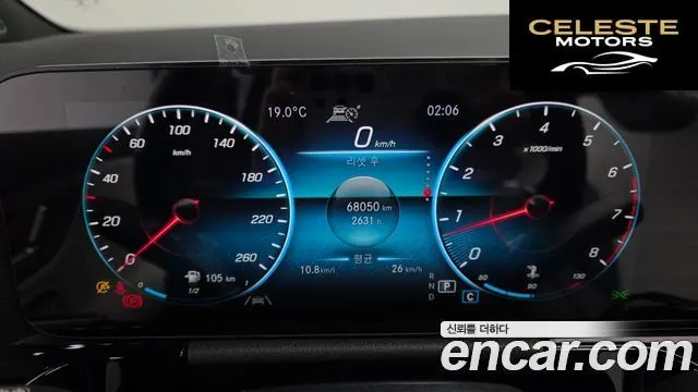 MERCEDES BENZ GLA-Classe H247 GLA220 2021 — photo 11 sur 32