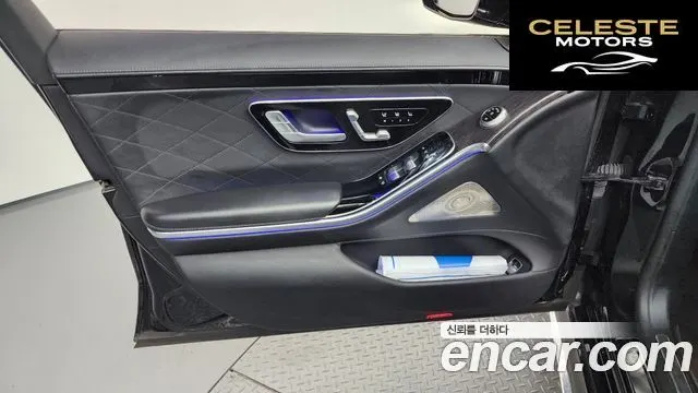 MERCEDES BENZ S-Classe W223 S400 d 4MATIC 2022 — photo 14 sur 41