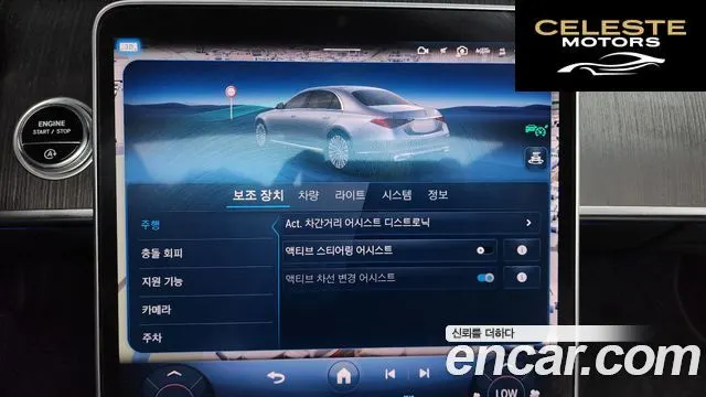 MERCEDES BENZ S-Classe W223 S400 d 4MATIC 2022 — photo 34 sur 41