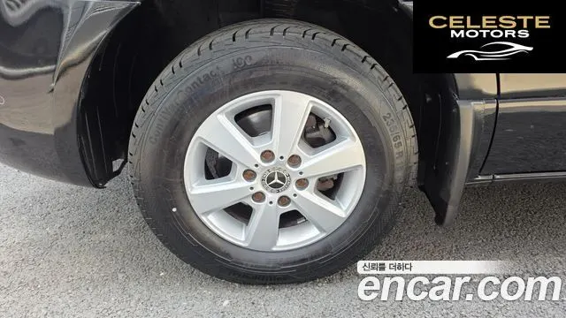 MERCEDES BENZ 3.0 2022 — photo 5 sur 38